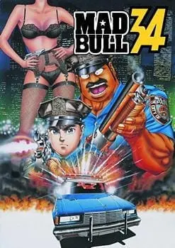 Боевой мастер