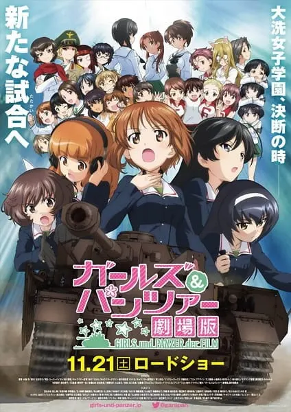 Боевой мастер