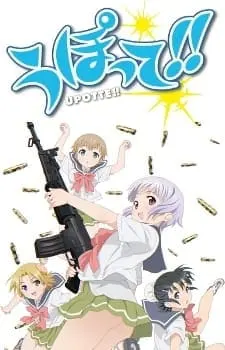 Боевой мастер